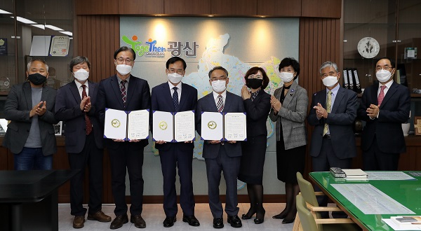 ▲광산구가 지난 27일 사랑손힐링센터, 조선대학교와 농촌동 주민의 건강 증진 업무협약을 맺었다.(사진제공=광산구)