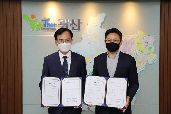 ▲광주시 광산구가 지난 27일 광주장애인근로자지원센터와 장애인 복지 증진 업무협약을 체결했다.(사진제공=광산구)