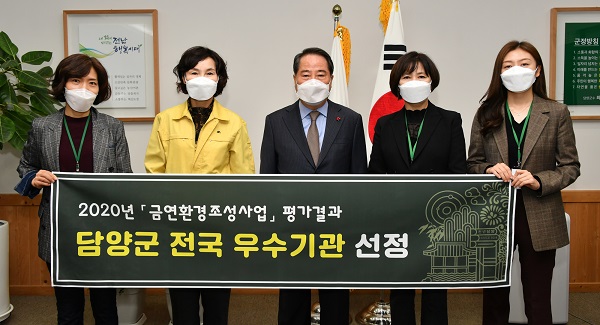 ▲담양군은 ‘2020년 지역사회 금연 환경조성 우수사례’ 평가에서 우수기관으로 선정돼 보건복지부 장관 표창을 수상했다다.(사진제공=담양군)