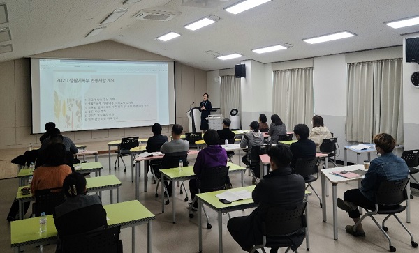 ▲담양교육지원청은 29일 학교생활기록부 기재 및 학적 관련 연수를 실시했다.(사진제공=담양교육지원청)