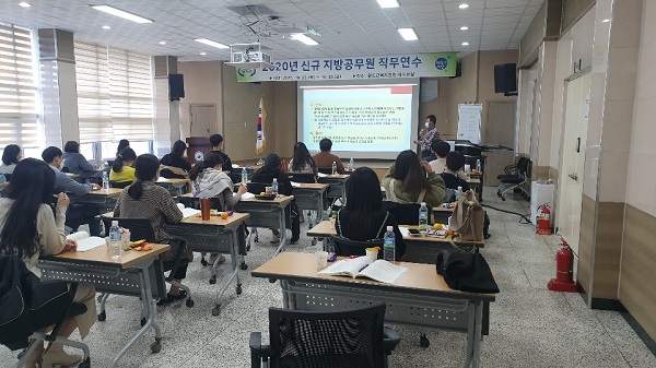 ▲완도교육지원청은 2020년 1월 이후 임용된 신규 일반직공무원 대상으로 직무연수를 실시했다.(사진제공=완도교육지원청)