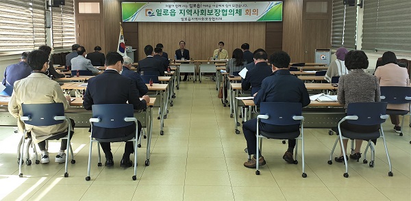 ▲무안군 일로읍 지역사회보장협의체는 지난 29일 제2차 정기회의를 개최했다.(사진제공=무안군)