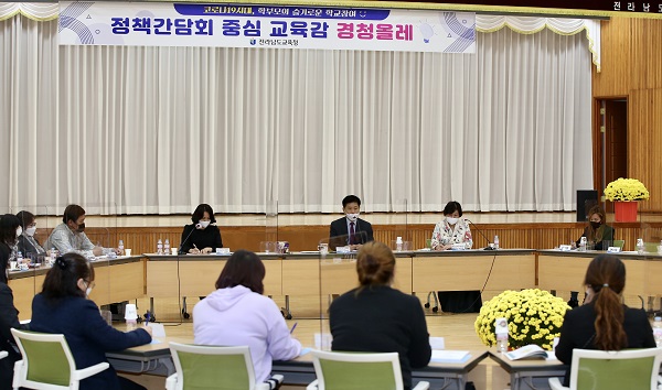 ▲장석웅 전라남도교육감 해남 학부모회 네트워크 경청올레 장면(사진제공=전라남도교육청)