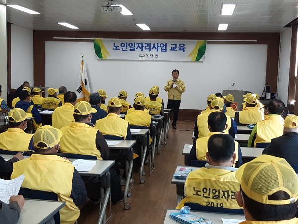 ▲무안군 몽탄면은 지난 3일 노인일자리사업 참여자 대상으로 4차 안전교육을 실시했다.(사진제공=무안군)