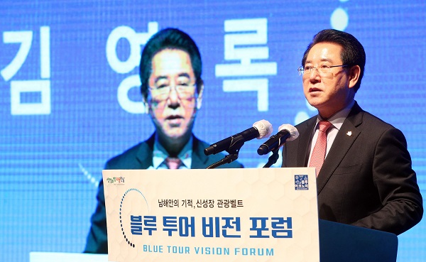 ▲전라남도는 4일 ‘블루 투어’의 비전 확산과 도민 공감대 형성을 위해 ‘블루 투어 비전 포럼’을 가졌다.(사진제공=전라남도)