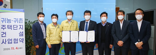 ▲구례군은 4일 LH와 귀농·귀촌 주택단지 건설 사업협약을 체결했다.(사진제공=구례군)