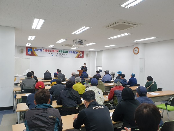 ▲구례군은 산불전문예방진화대원 산불발대식 및 교육을 가졌다.(사진제공=구례군)
