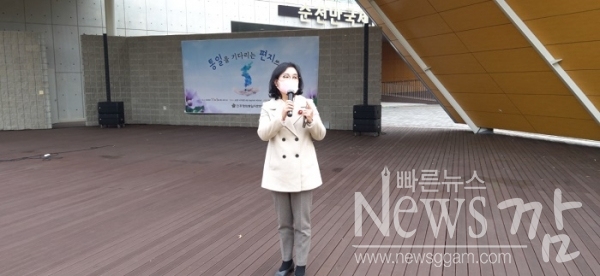 ▲민주평화통일 자문회의 순천시 협의회 여성분과위원회는 5일 순천만 국가정원에서 평화콘서트 가을 편지쓰기 행사를 개최했다.(사진=이기장 기자)