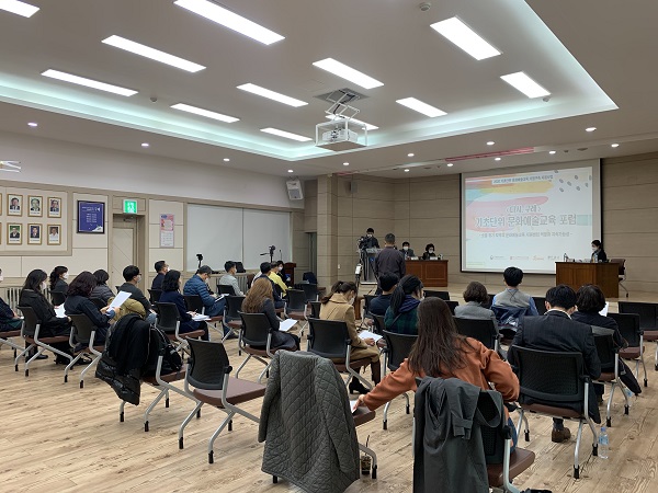 ▲구례군과 지리산씨협동조합이 지난 3일 ‘다시 구례 - 기초단위 문화예술교육 포럼’을 개최했다.(사진제공=구례군)
