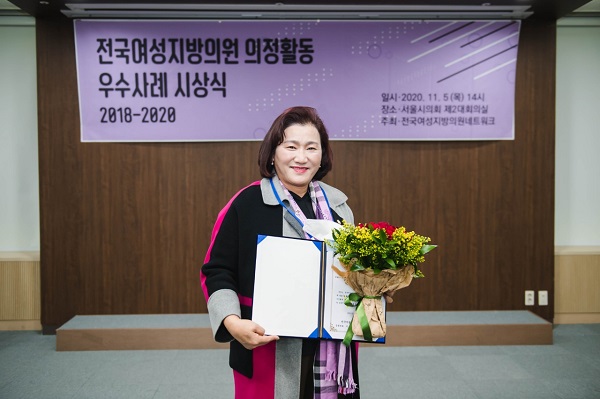 ▲구례군의회 이승옥 의원은 ‘전국여성지방의원 의정활동 우수사례’ 공모결과 생활정치 분야 최우수상을 수상하는 영예를 안았다.(사진제공=구례군의회)