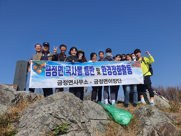 ▲영암군 금정면은 국사봉을 등반하며 환경정화 활동을 펼쳤다.(사진제공=영암군)