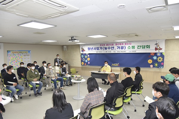 ▲진도군이 청년 농수산·가공 사업가 소통 간담회를 개최했다.(사진제공=진도군)