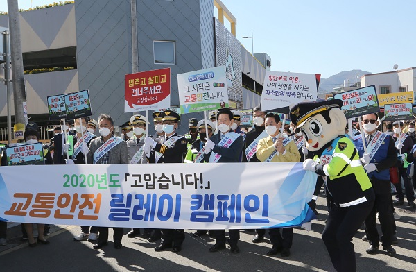 ▲영암군은 10일 2020 고맙습니다! 교통안전 릴레이 캠페인을 실시했다.(사진제공=영암군)