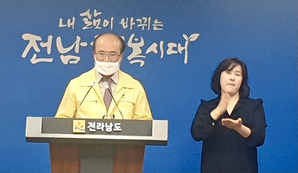 ▲이기봉 전라남도교육청 부교육감 코로나19 확진 관련 브리핑 하고 있다.(사진제공=전라남도교육청)
