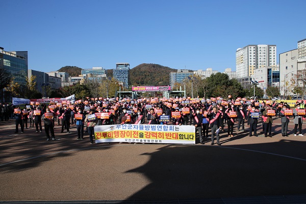 ▲광주 전투비행장 무안 이전 반대 범군민대책위원회와 삼향읍 범대위는 10일 남악 중앙공원에서 광주 군공항 무안군 이전 반대 결의대회를 가졌다.(사진제공=무안군)