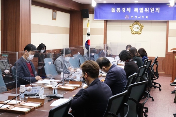 ▲전남 순천시의회 돌봄경제특별위원회는 지난 10일 오전 관계기관 간담회를 개최했다.(사진=순천시의회)