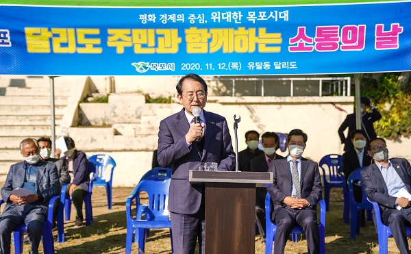 ▲목포시가 지난 12일 ‘2020년 섬 지역(달리도) 소통의 날’을 운영했다.(사진제공=목포시)