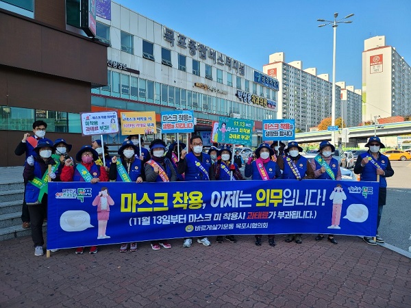 ▲목포시는 지난 11일부터 사회단체와 함께 마스크 착용 릴레이 캠페인을 전개하고 있다.(사진제공=목포시)