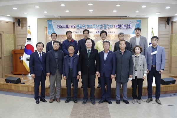 ▲완도군은 해조류산업 발전 방안을 논의하기 위한 간담회를 개최했다.(사진제공=완도군)