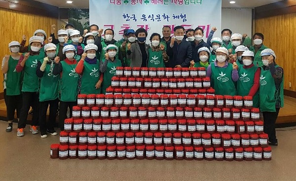 ▲장흥군 부산면 새마을회는 16일 직접 담근 고추장을 전달하는 행사를 가졌다.(사진제공=장흥군)