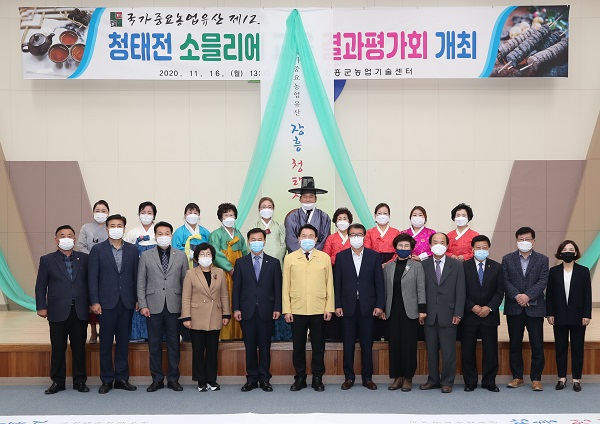 ▲장흥군은 16일 ‘청태전 소믈리에 교육 결과 평가회’를 열었다.(사진제공=장흥군)