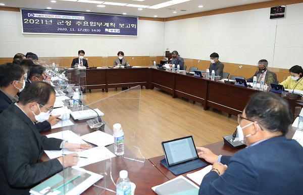 ▲강진군은 지난 17일 민선7기 군정목표 실현을 위해‘2021년도 주요업무계획 보고회’를 개최했다.(사진제공=강진군)