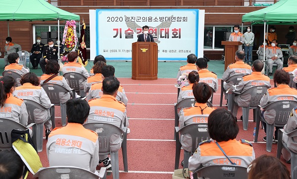▲지난 17일 강진종합운동장에서‘2020년도 의용소방대 소방기술경연 한마음대회’가 열렸다.(사진제공=강진군)