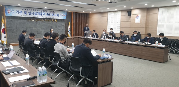 ▲영광군은 지난 17일 e-모빌리티 특화 지식산업센터 건립사업 기본 및 실시설계 용역 중간보고회를 가졌다.(사진제공=영광군)