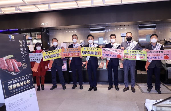 ▲영암매력한우가 갤러리아 백화점 명품관 west 고메이494와 고메이494한남에서 런칭행사를 개최한다.(사진제공=영암군)