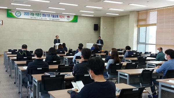 ▲귀농귀촌인 영농기술 교육 모습(사진제공=영광군)