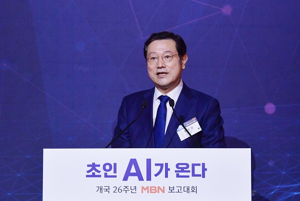 ▲이용섭 광주광역시장이 23일 오전 서울 롯데호텔 크리스탈볼룸에서 '초인 AI가 온다'를 주제로 열린 개국26주년 MBN보고대회에 참석해 개회사를 하고 있다.(사진제공=광주광역시)