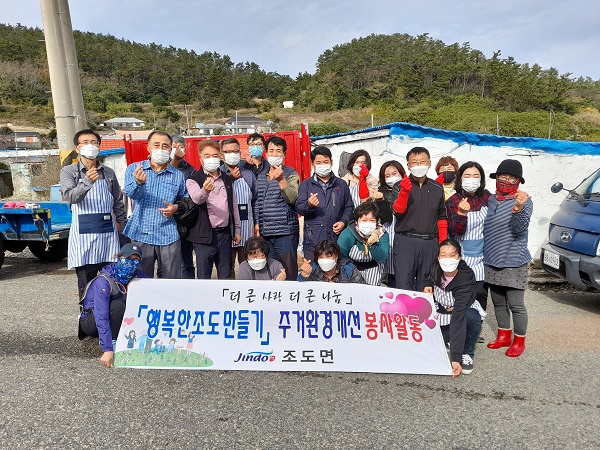 ▲진도군 조도면 주민자치회와 공직자 복지기동대가 취약계층 주택 청소 봉사활동을 했다.(사진제공=진도군)