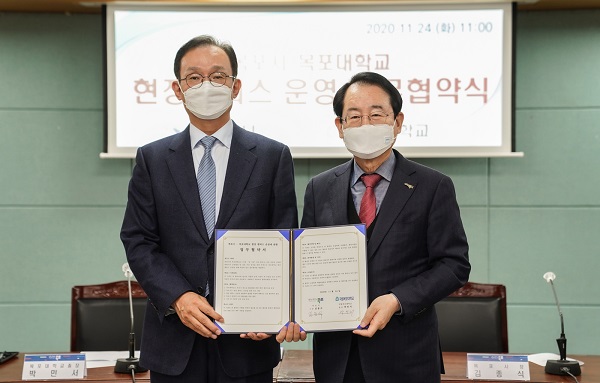▲목포시가 24일 목포대학교와 ‘현장캠퍼스 운영’업무 협약을 체결했다.(사진제공=목포시)
