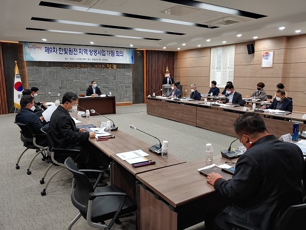 ▲영광군은 지난 24일 제9회 TF팀 회의를 개최했다.(사진제공=영광군)