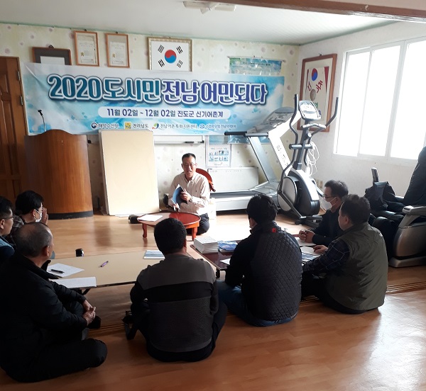 ▲진도군 군내면 신기어촌계에서 ‘도시민 전남 어민되다’ 프로그램을 성공적으로 운영했다.(사진제공=진도군)
