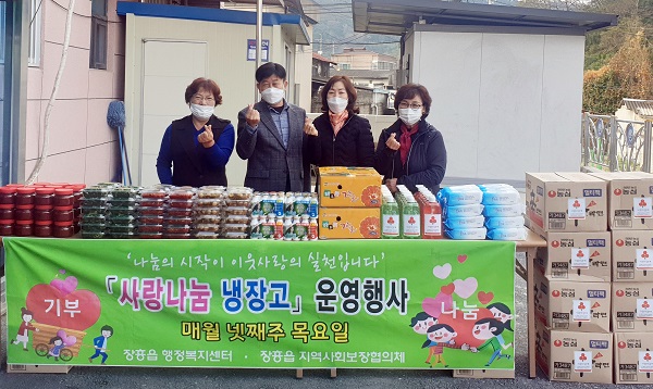 ▲장흥읍 지역사회보장협의체는 지난 26일 ‘사랑의 광주리’전달 행사를 열었다.(사진제공=장흥군)
