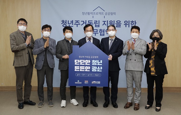 ▲광산구가 30일 청년 주거 독립 지원 업무협약을 체결했다.(사진제공=광산구)