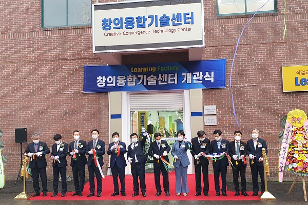 ▲창의융합기술센터 개관식(사진제공=무안군)