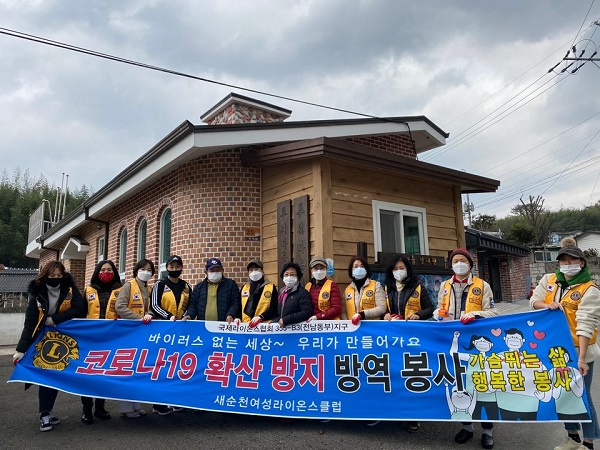 ▲새순천여성라이온스클럽에서는 지난달 27일 코로나19 예방을 위해 순천시 왕조1동 경로당 4곳에 방역 봉사 활동을 펼쳤다.(사진제공=순천시)