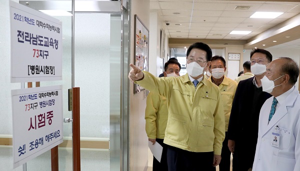 ▲김영록 전라남도지사는 1일 수능생이 치료받고 있는 수능시험 거점병원인 목포시 의료원을 방문했다.(사진제공=전라남도)