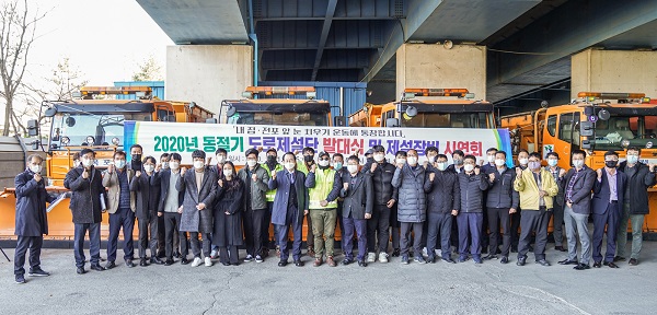 ▲목포시는 지난 1일 제설장비 차고지에서 겨울철 도로제설반 발대식을 가졌다.(사진제공=목포시)