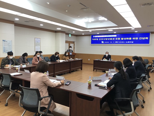 ▲강진군은 지난 1일 강진사랑상품권의 유통 활성화를 위해 유관기관과의 간담회를 진행했다.(사진제공=강진군)