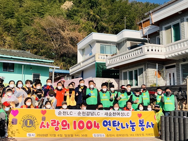 ▲순천시 향동에서 지난 6일 어려운 이웃을 위한 사랑의 연탄 나눔 봉사활동을 실시했다.(사진제공=순천시)