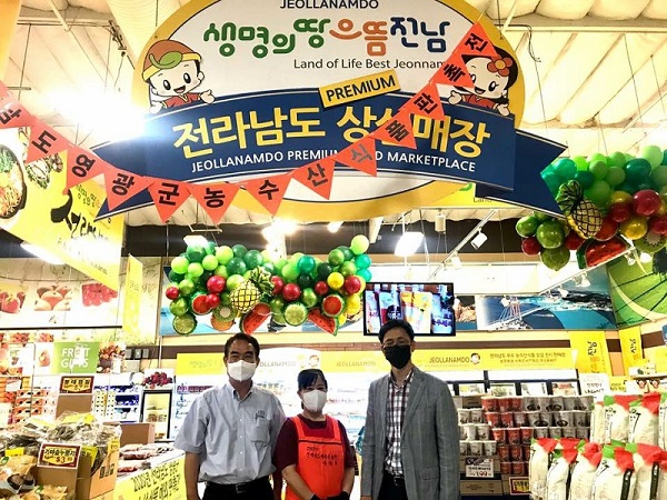 ▲영광군은 미국 LA 대형마트 내 전라남도 상설판매장에서 영광 농수산식품 판촉행사를 개최한다.(사진제공=영광군)
