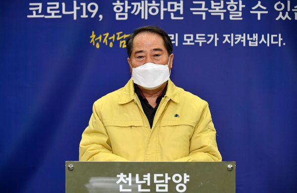 ▲최형식 담양군수가 일가족 3명 코로나19 확진 판정에 관한 브리핑을 하고 있다.(사진제공=담양군)