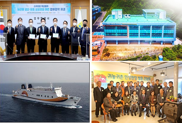 ▲고흥군은 10일 군민의 손으로 직접 선정한 ‘고흥군정 BEST 10’을 발표했다.(사진제공=고흥군)