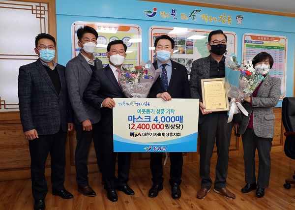 ▲대한기자협회 장흥군지회는 지난 9일 240만원 상당의 마스크 4000매를 장흥군에 기탁했다.(사진제공=장흥군)