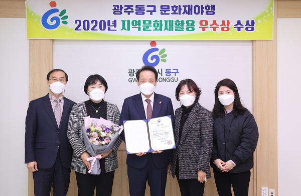 ▲동구는 ‘2020년 지역 문화재 활용 우수사업’에서 대한민국 대표 문화재야행 프로그램에 선정됐다.(사진제공=동구)