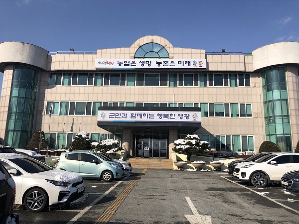 ▲영광군청 전경(사진제공=영광군)