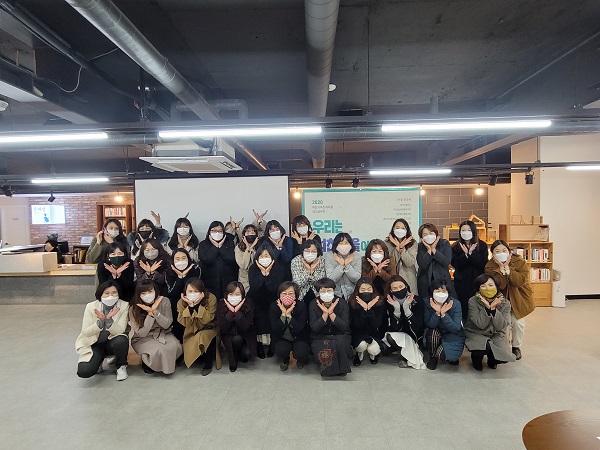 ▲광주광역시는 17일 ‘2020 여성가족친화마을 결과공유회’를 개최했다.(사진제공=광주광역시)